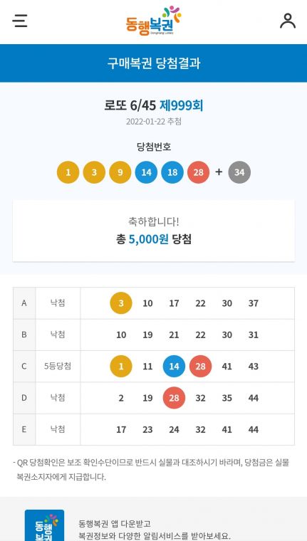 Screenshot_20220123-115227_NAVER.jpg