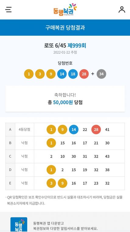 Screenshot_20220123-115248_NAVER.jpg