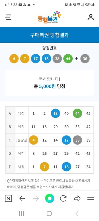 Screenshot_20230918_063331_NAVER.jpg