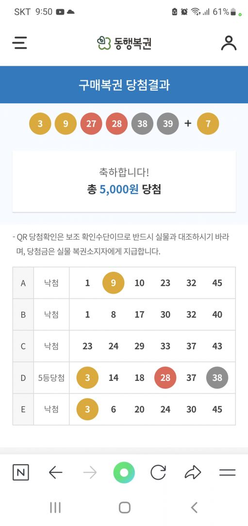 Screenshot_20250215_215042_NAVER.jpg