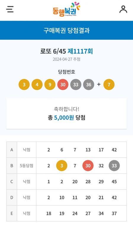 Screenshot_20240427_232540_NAVER.jpg