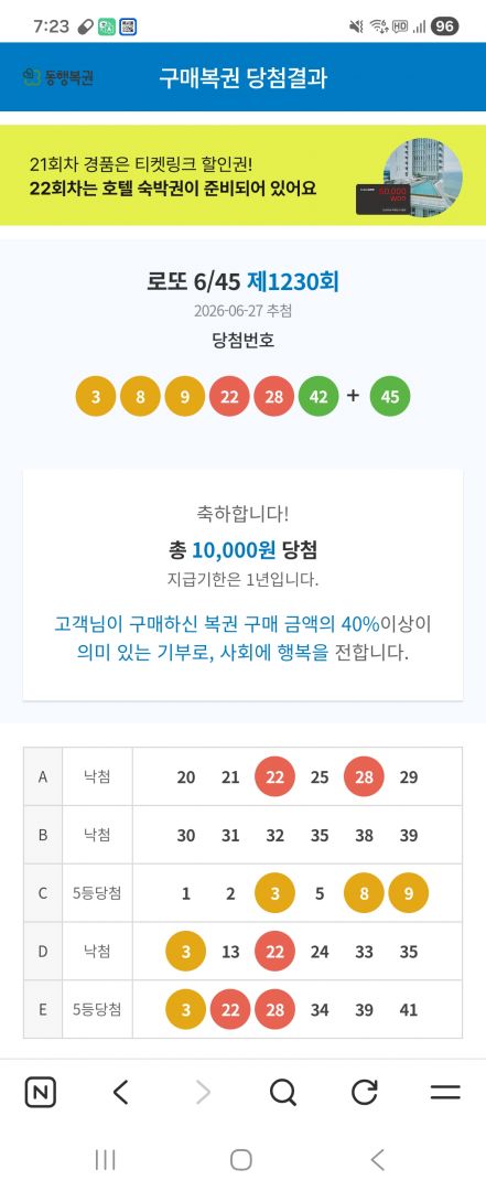 Screenshot_20260628_072319_NAVER.jpg
