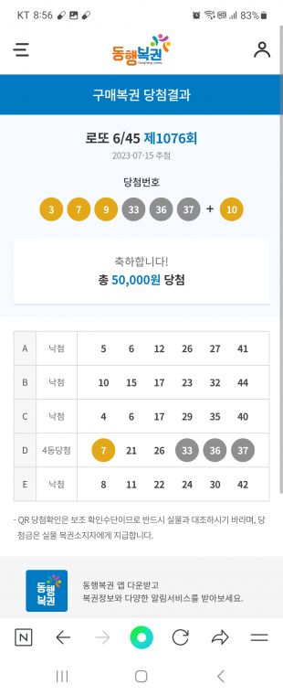 Screenshot_20230715_205627_NAVER.jpg