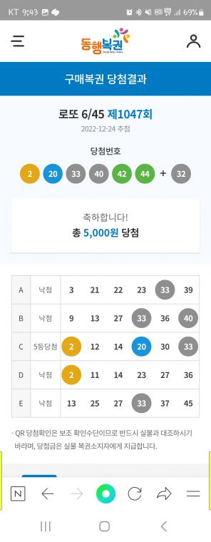 Screenshot_20221224_214351_NAVER.jpg