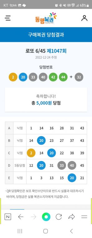 Screenshot_20221224_214435_NAVER.jpg