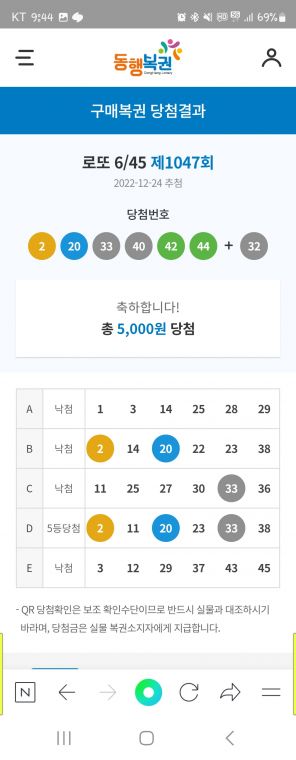 Screenshot_20221224_214416_NAVER.jpg