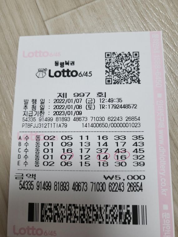1641713759596.jpg