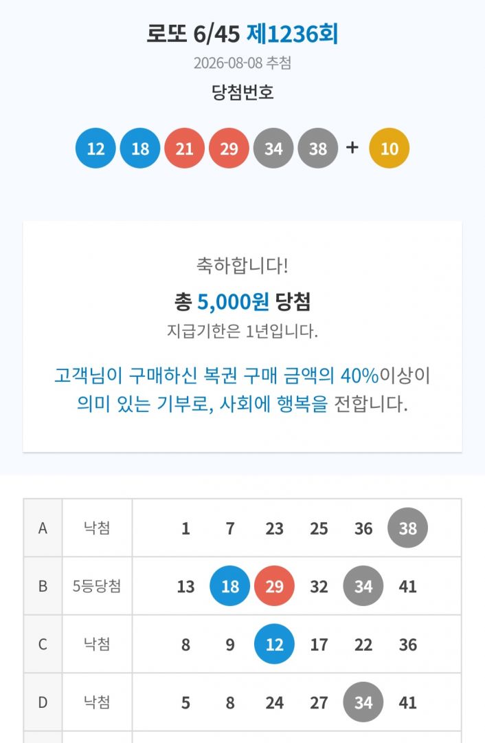 Screenshot_20260809_162324_NAVER.jpg
