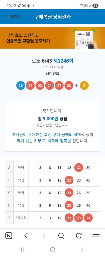 Screenshot_20261017_221209_NAVER.jpg