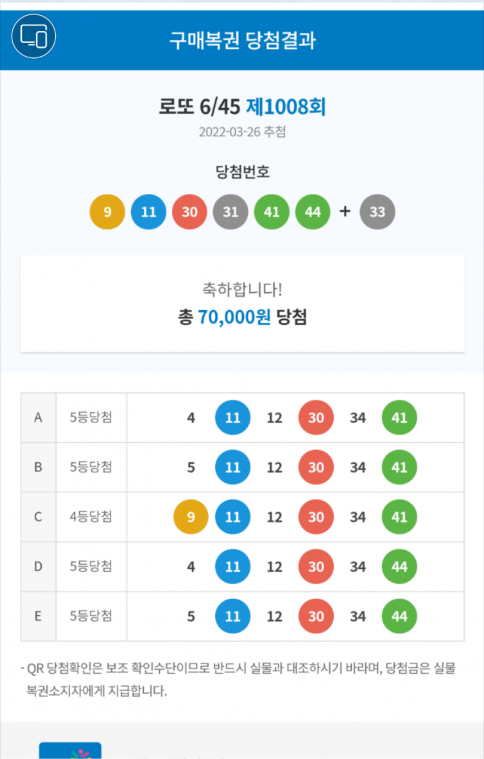 Screenshots_2022-03-27-01-10-59.png