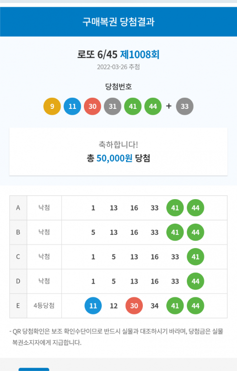 Screenshots_2022-03-27-01-11-27.png