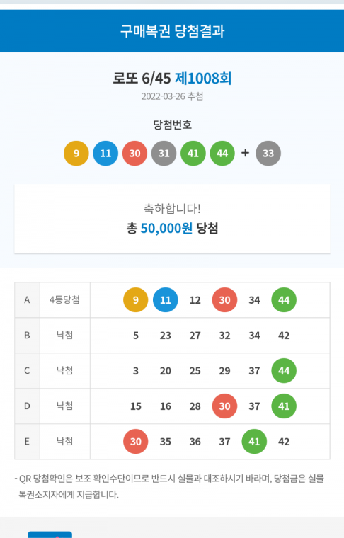 Screenshots_2022-03-27-01-11-12.png