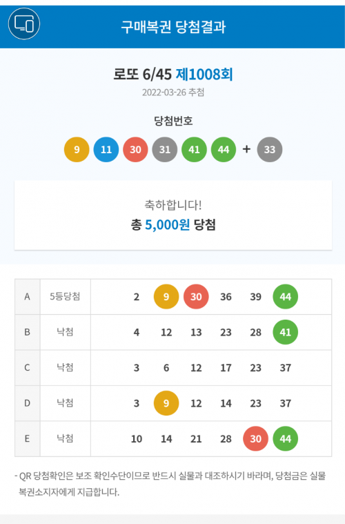 Screenshots_2022-03-27-01-19-11.png