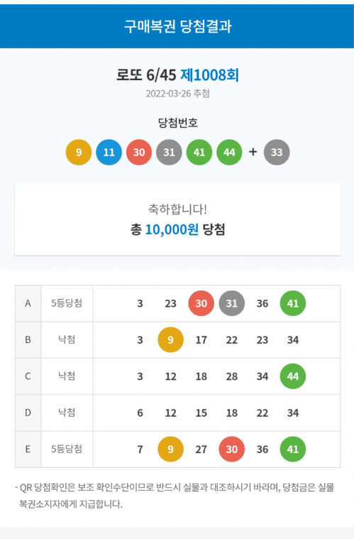 Screenshots_2022-03-27-01-18-37.png