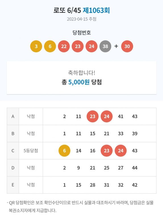 Screenshot_20230415_215306_NAVER.jpg