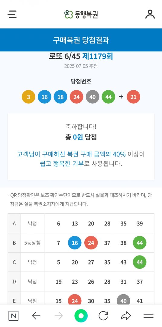 Screenshot_20250705_204350_NAVER.jpg