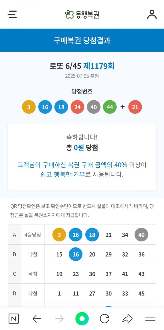 Screenshot_20250705_204417_NAVER.jpg