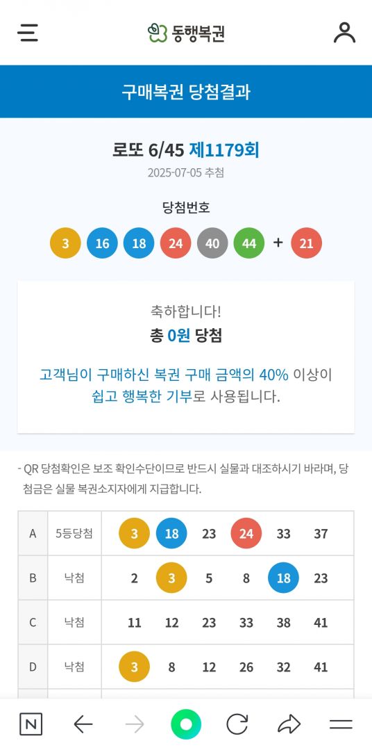 Screenshot_20250705_204314_NAVER.jpg