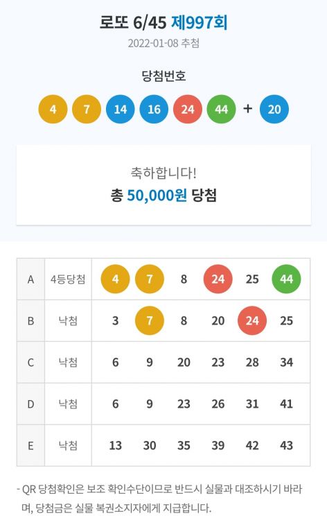 Screenshot_20220110-231349_NAVER.jpg