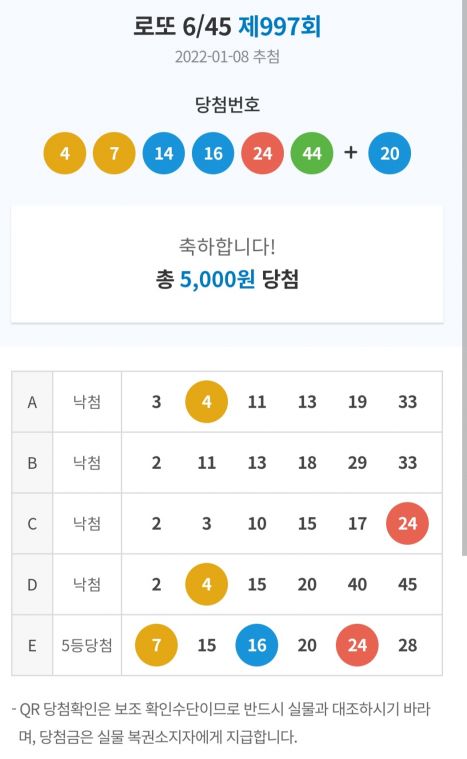 Screenshot_20220110-231338_NAVER.jpg