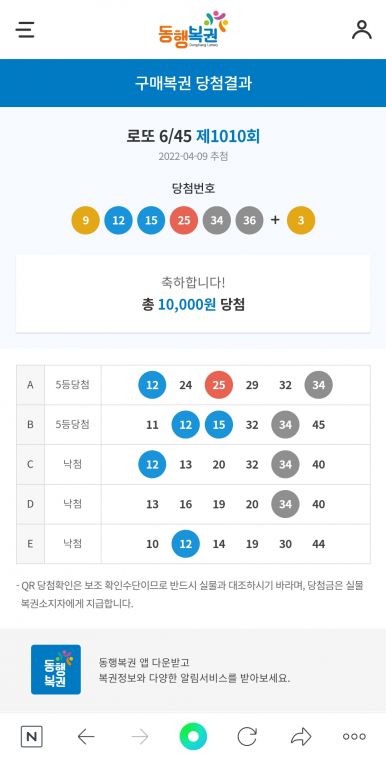 Screenshot_20220409-215812_NAVER.jpg