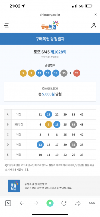 D0F37D82-5C97-485A-A992-16C0D1381CEF.png