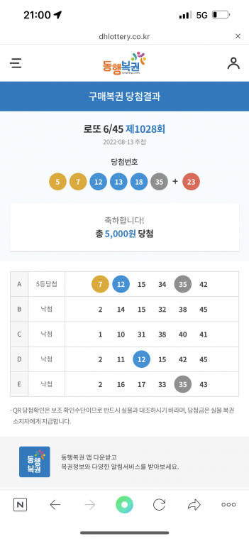 A1FC12A2-4624-4CF5-B0F6-1D35B55132DC.png