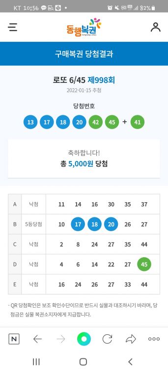 Screenshot_20220115-225642_NAVER.jpg