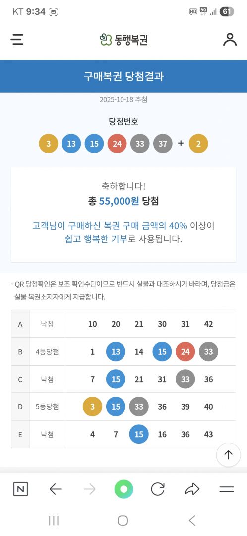 Screenshot_20251018_213410_NAVER.jpg