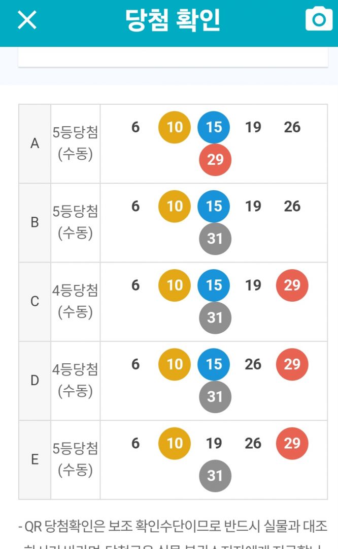 Screenshot_20260328_210743_ .jpg