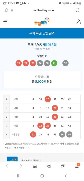 KakaoTalk_20220501_232314058_02.jpg