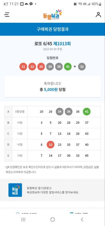 KakaoTalk_20220501_232314058.jpg