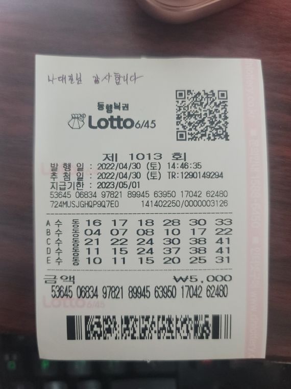 KakaoTalk_20220501_232741390.jpg