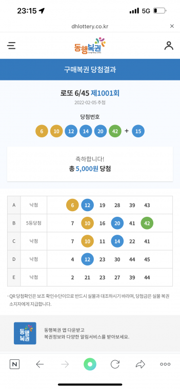 5BDC390F-579A-4999-93A2-D3C8D6A685FC.png