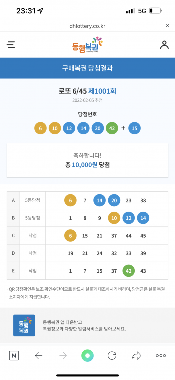 1BF955E3-F028-436C-8E95-E92D644FE206.png
