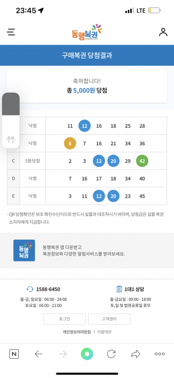 42706051-EA29-49F3-8BD1-BBD20C0E8A94.png