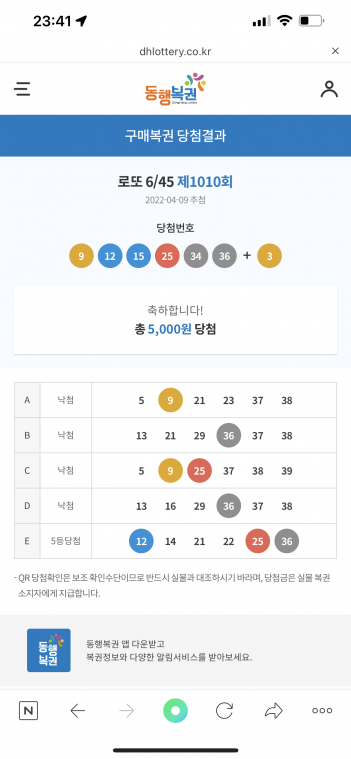 4D412303-748A-470E-B88C-F86E155D6DD7.png
