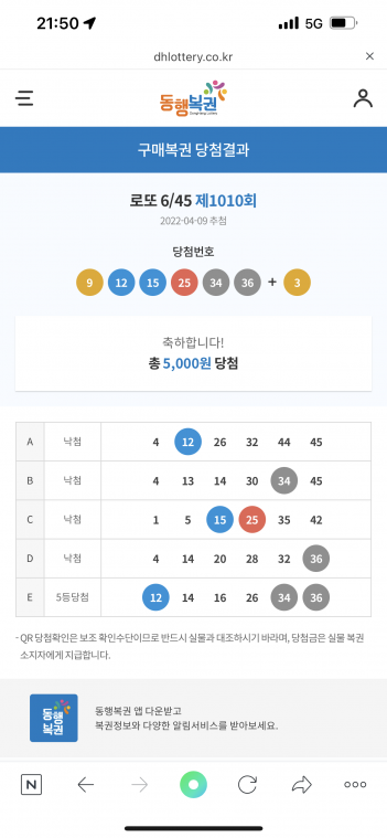 D8FC3DF3-17D5-4682-AA71-C91DA5CD717D.png