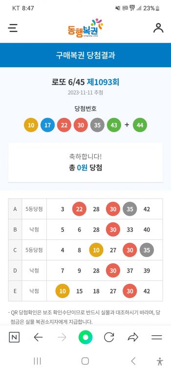 Screenshot_20231111_204725_NAVER.jpg