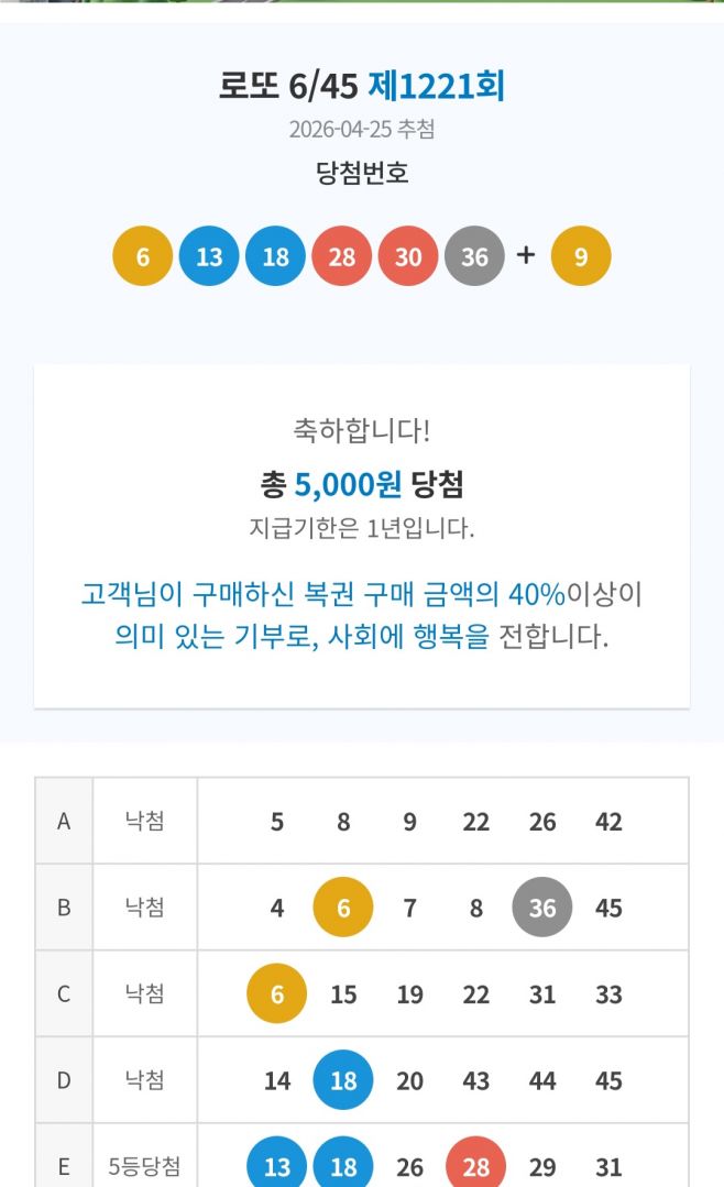 Screenshot_20260426_002450_NAVER.jpg