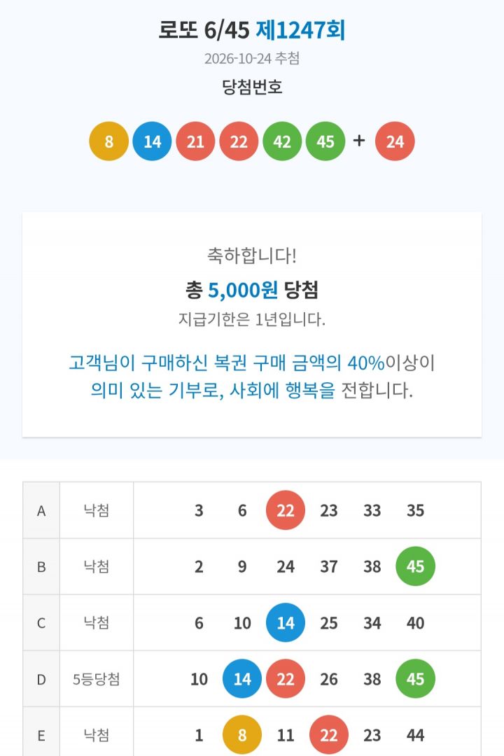 Screenshot_20261024_212622_NAVER.jpg