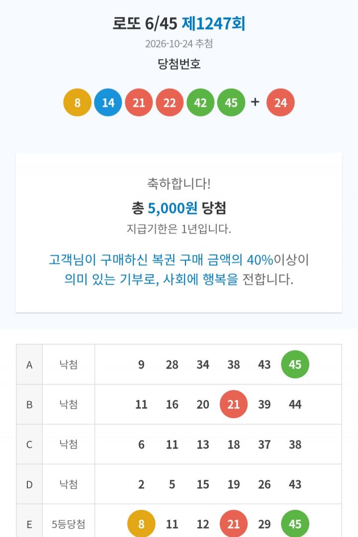 Screenshot_20261024_212550_NAVER.jpg