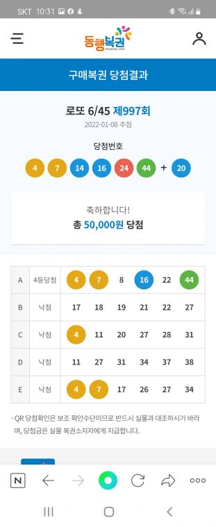 Screenshot_20220108-223139_NAVER.jpg