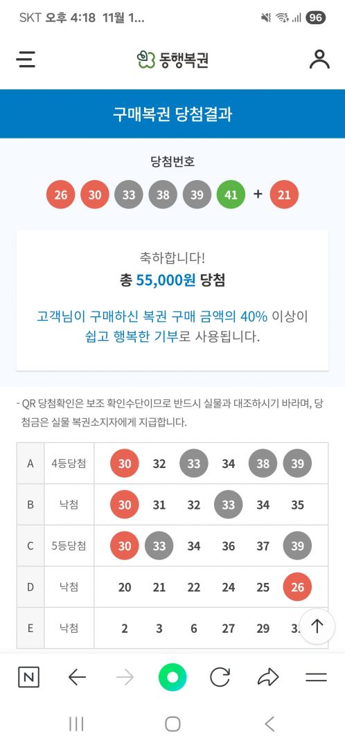 Screenshot_20251116_161849_NAVER.jpg