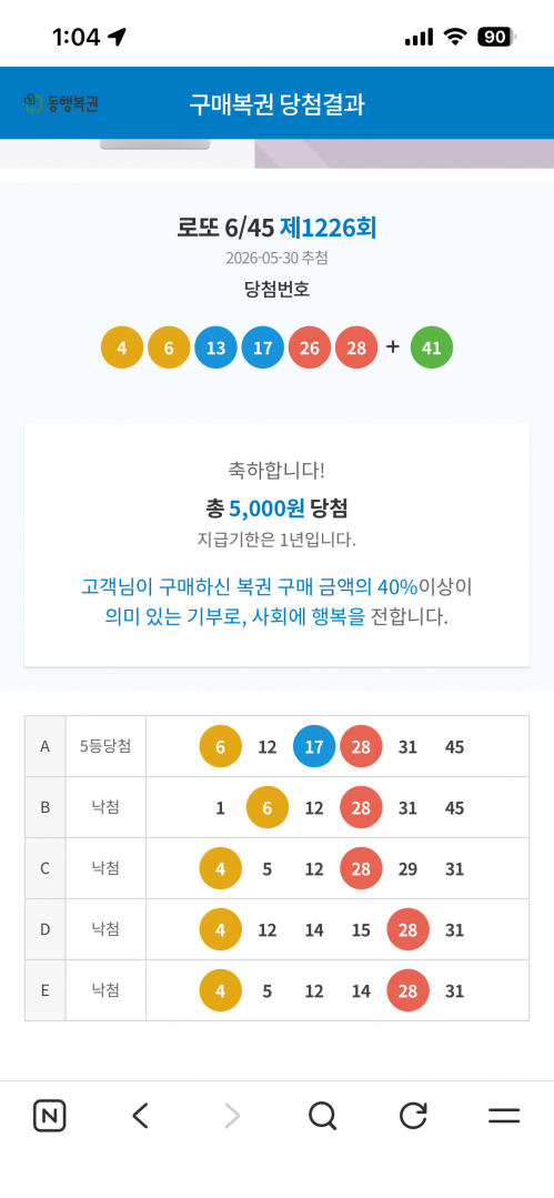 IMG_8237.png