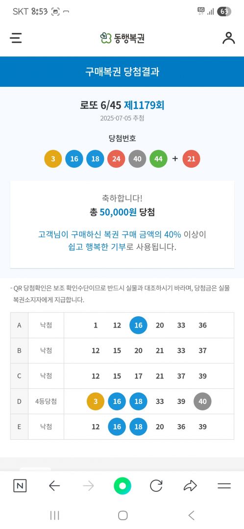 Screenshot_20250705_205357_NAVER.jpg