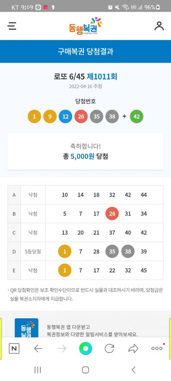 Screenshot_20220416-210948_NAVER.jpg