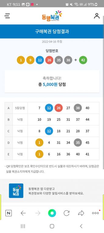Screenshot_20220416-211119_NAVER.jpg