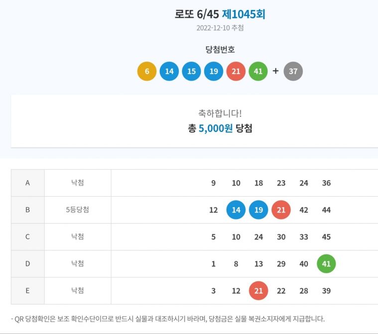 KakaoTalk_20221210_211615907_01.jpg