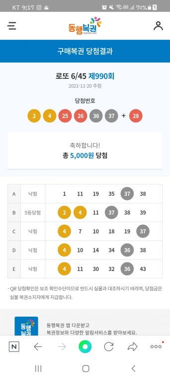 Screenshot_20211120-211723_NAVER.jpg